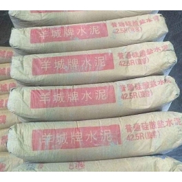 羊城水泥