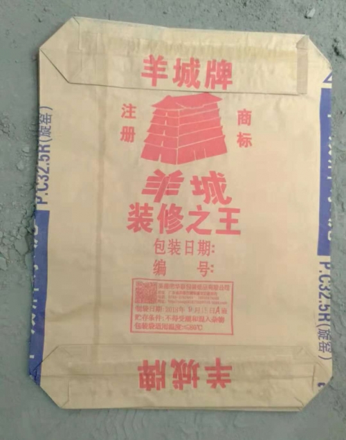 羊城水泥