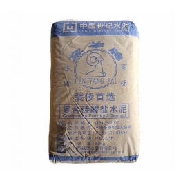 金羊水泥