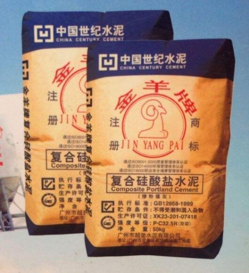 金羊水泥