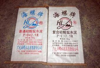 海螺水泥