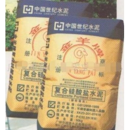金羊水泥