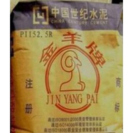 金羊水泥