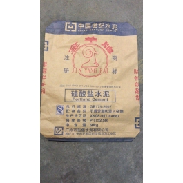 金羊水泥